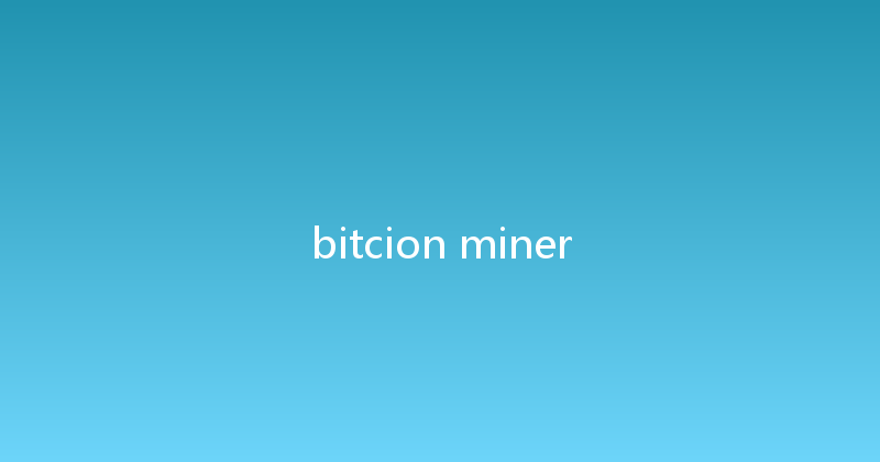 bitcion miner 