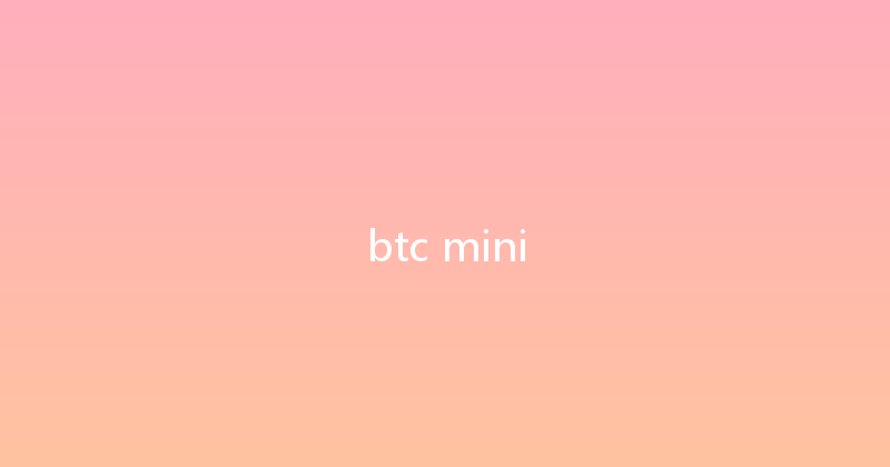 btc mini 