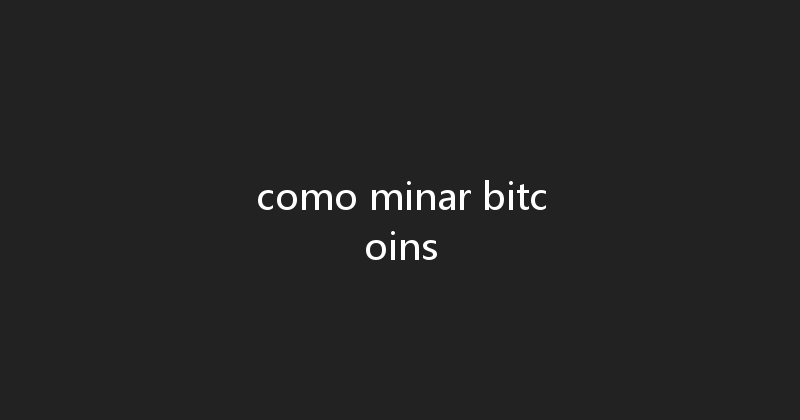 como minar bitcoins 
