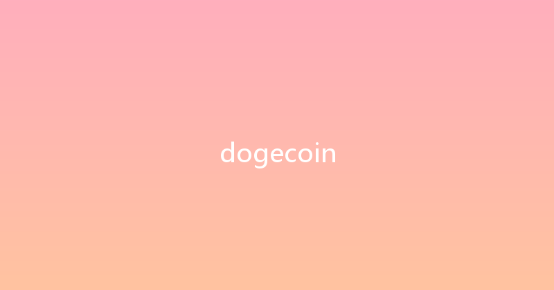 dogecoin 