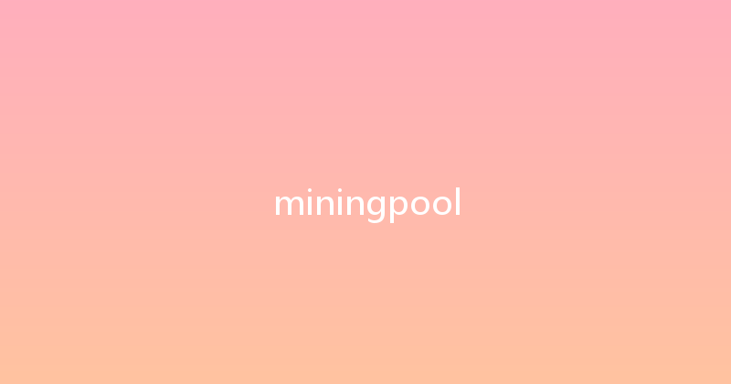 miningpool 