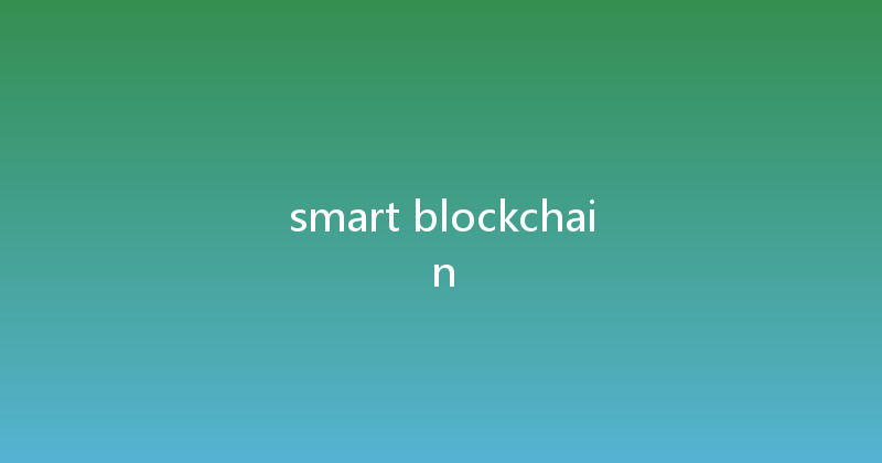 smart blockchain 